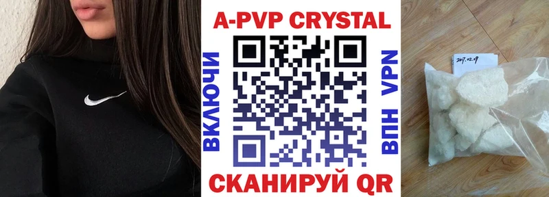 Купить Усть-Кут A PVP мука