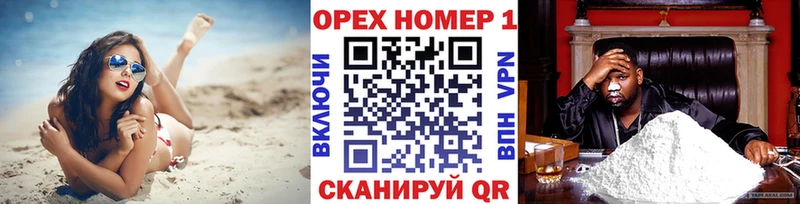 Cocaine 97%  Купить где  Усть-Кут 