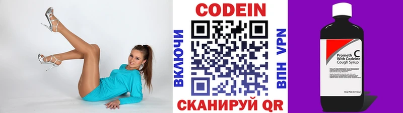 Кодеиновый сироп Lean Purple Drank  Купить закладки  Усть-Кут 