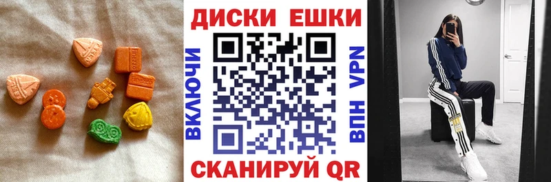 Купить закладки  Усть-Кут  ЭКСТАЗИ mix 