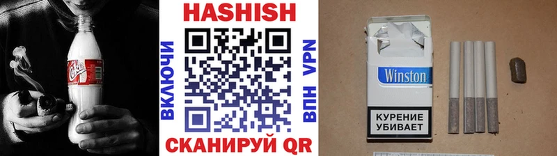 ГАШИШ hashish  Купить где  Усть-Кут 