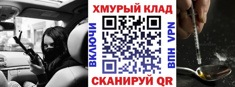 ГЕРОИН герыч  Купить  Усть-Кут 