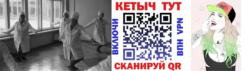 Кетамин VHQ Усть-Кут