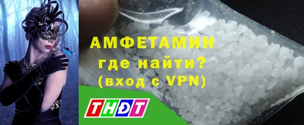 ALPHA-PVP Пролетарск