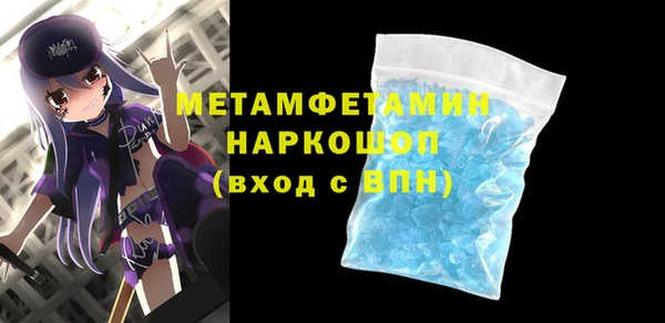 ALPHA-PVP Пролетарск
