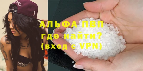 соль ск Покровск