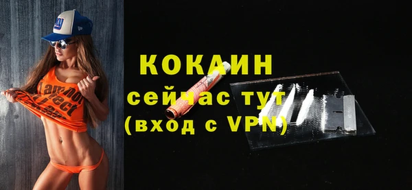 mix Покачи