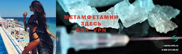 соль ск Покровск