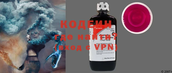 амфетамин Покров