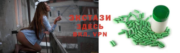 ALPHA-PVP Пролетарск