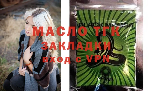 соль ск Покровск