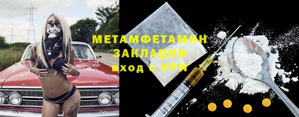 соль ск Покровск