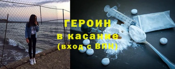 амфетамин Покров