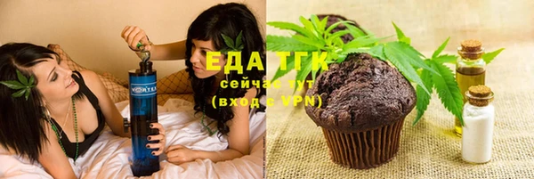 прущие грибы Приозерск