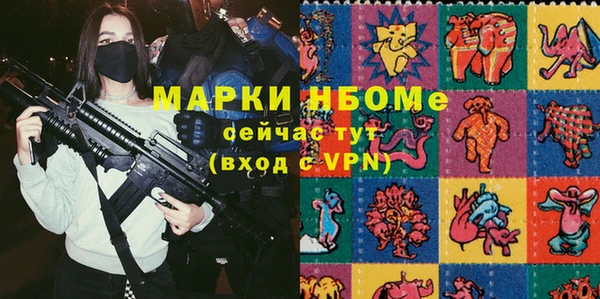 ALPHA-PVP Пролетарск