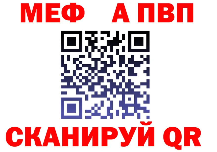 МЕФ 4 MMC ссылка площадка MEGA Усть-Кут