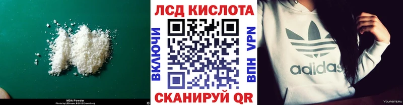 Лсд 25 экстази кислота  Купить закладки  Усть-Кут 