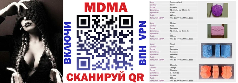 MDMA crystal  Купить где  Усть-Кут 
