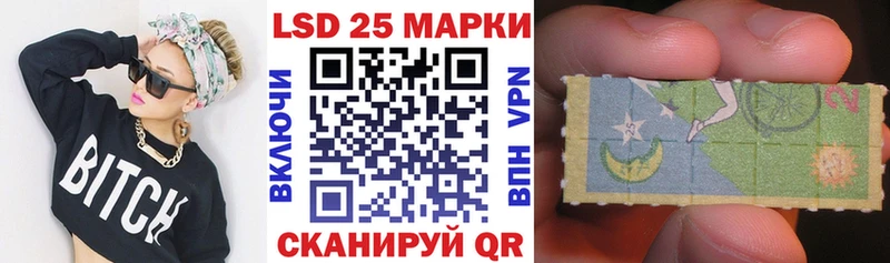 Марки N-bome 1500мкг  Купить где  Усть-Кут 